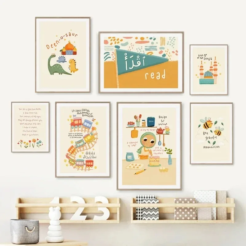 Baby Nursery Paintings - Modern Cartoon Islam Muslim Arabic Quran